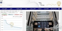 کانال 1.8 میلیون واحدی از دست رفت