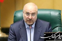 قالیباف درگذشت نماینده میانه در مجلس دهم را تسلیت گفت
