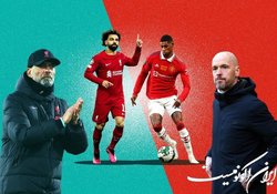 پذیرایی نه‌چندان دوستانه در آنفیلد