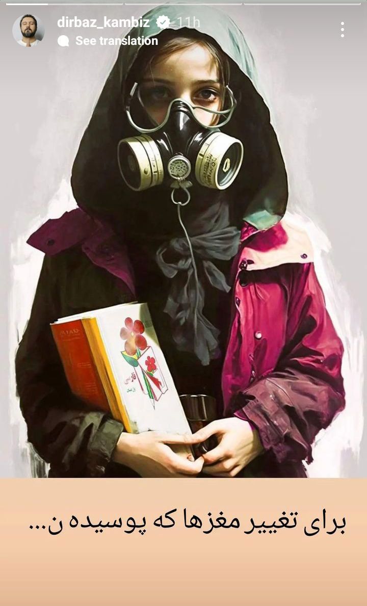 جنجالی ترین واکنش ها به مسمومیت دانش اموزان