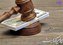 مبنای خسارت تاخیر تادیه در نظام حقوقی ایران