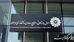 فضای انتخابات اتاق بازرگانی برای جوانان مساعد شده است