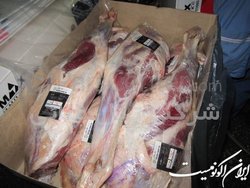 این برزیلی‌های مشکوک!