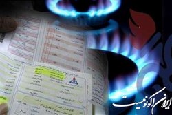 الگوی مصرف بهینه گاز و برق برای اقلیم‌های مختلف کشور تهیه می‌شود