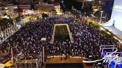 «بهار عبری» در اسرائیل