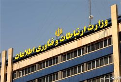 اختصاص اعتبارات فرهنگی به ادارات کل ارتباطات استان‌های کشور برای نخستین بار