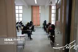 فردا؛ آخرین مهلت ثبت نام آزمون استخدامی آموزش و پرورش