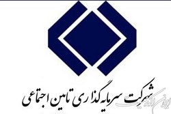 ظرفیت شستا برای تولید ۲۰ محصول استراتژیک