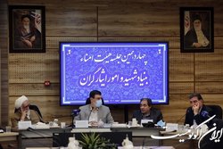ضرورت اتخاذ تصمیمات مناسب برای بهبود خدمتگزاری به ایثارگران