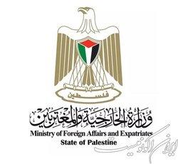 وزارت خارجه فلسطین مداخله فوری بین‌المللی در حمایت از مسجد الاقصی را طلب کرد