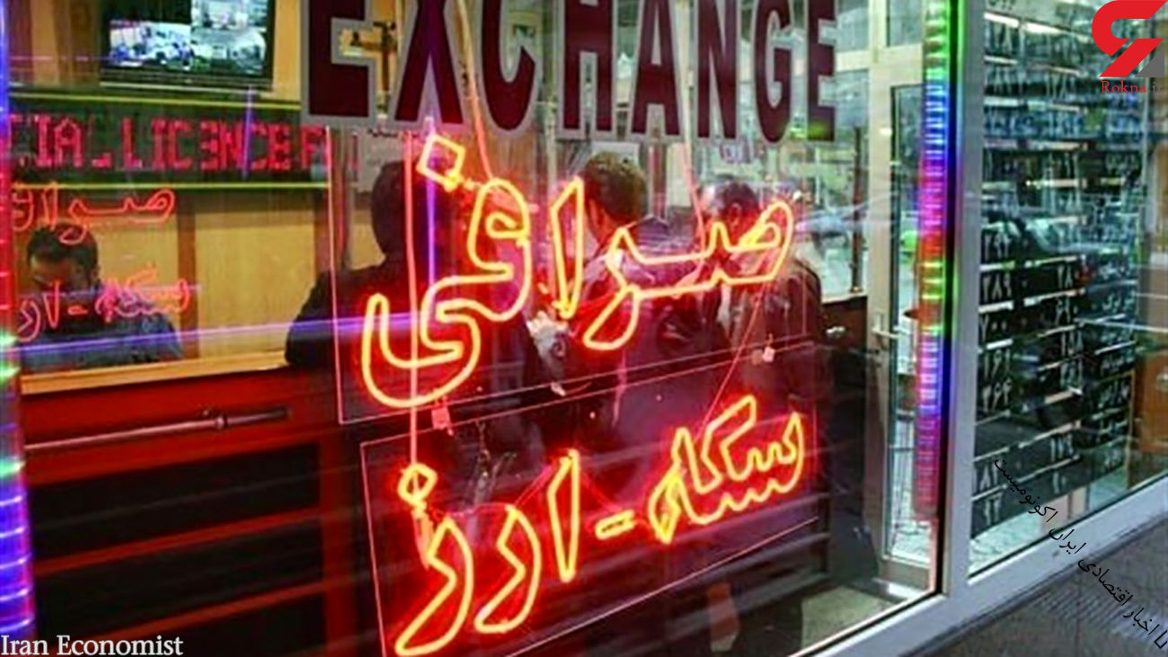 قیمت دلار توافقی در صرافی ها  44000 تومان شد