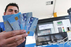 استفاده از کارت سوخت شخصی الزامی می‌شود