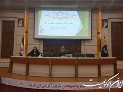 تحقق الگوی سوم زن نیازمند چه مولفه‌هایی است؟
