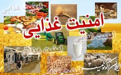 تحقق امنیت غذایی پایدار در گرو توجه به تنوع زیستی