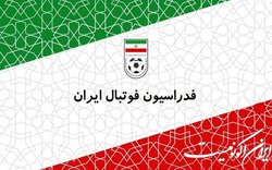 از میلیاردها تومان پول بادآورده تا تنبیه خاص شیاطین!