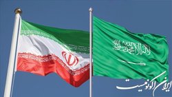 اعلام آمادگی ایران برای دستیابی به توافق با عربستان