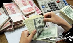 قیمت ارز در مرکز مبادله