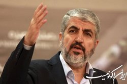 خالد مشعل: آرام‌سازی اوضاع فریبی بزرگ است که تنها به نفع دشمن صهیونیستی است