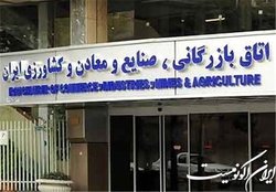 از فهرست‌های انتخاباتی اتاق بازرگانی چه می‌دانیم؟