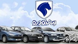 متقاضیان خودرو : حساب وکالتی داریم؛ ثبت‌نام انجام نمی‌شود
