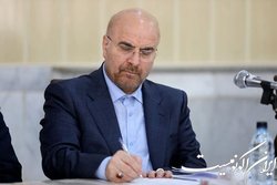 پیام تسلیت قالیباف برای درگذشت مرحوم دیانی