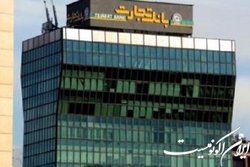  کارنو  نوآوری برتر ایرانی شناخته شد