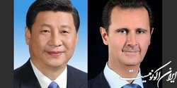 اسد انتخاب مجدد شی جینپینگ به عنوان رئیس جمهوری چین را تبریک گفت