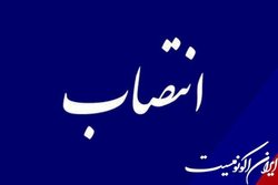 معاون برنامه‌ریزی و اقتصادی وزارت جهاد کشاورزی منصوب شد