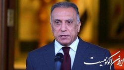 فساد موجب هدر رفت ۶۰۰ میلیارد دلار پول عراق شده
