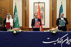 واکنش هم‌پیمانان منطقه‌ای ایران به «توافق پکن» چه بود؟