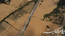 توفان در پرو قربانی گرفت