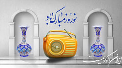 قول جبلی به رادیویی‌ها برای تحول دستمزدها
