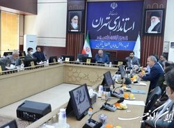 سامانه پنجره واحد مدیریت زمین در استان تهران رونمایی شد