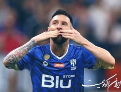 درخواست نجومی مسی از الهلال