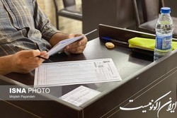 مهلت ثبت نام آزمون استخدامی آموزش و پرورش تا ساعت ۲۴ امشب