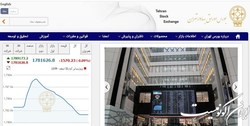 عقب‌نشینی 1571 واحدی شاخص بورس تهران