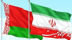 امضای موافقتنامه انتقال محکومان بین ایران و بلاروس