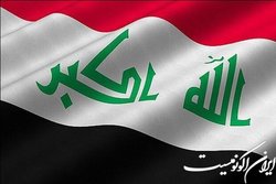 پیش‌بینی جمعیت ۷۵ میلیون نفر برای عراق تا ۲۰۵۰