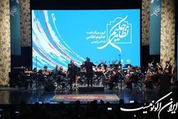 کنسرت خصوصی ارکستر ملی بدون بلیت‌فروشی