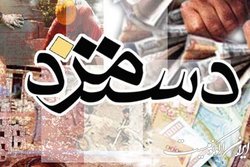 پایان بی‌نتیجه نشست دستمزد شورای عالی کار