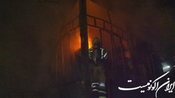 آتش‌سوزی ساختمانی قدیمی در میدان بهارستان
