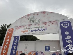 طرح مشترک خدمات ‌و امداد نوروزی سایپا-ایران‌خودرو به مدت ۲۰ روز