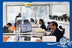 بانک تجارت تا ساعت ۱۶ باز است