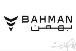 محصول جدید بهمن موتور رونمایی شد