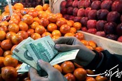 قیمت تنظیم بازار پرتقال هرکیلو ۱۶.۹۰۰ و سیب ۲۶هزار تومان است