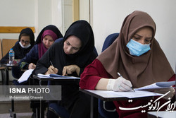 برگزاری آزمون جامع استخدامی‌های ۱۴۰۰ آموزش و پرورش؛ فردا