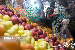 راه‌اندازی بازارهای موقت برای عرضه میوه و مایحتاج عمومی در نوروز و ماه رمضان