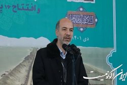 گسترش همکاری‌های منطقه‌ای مدیریت منابع آبی