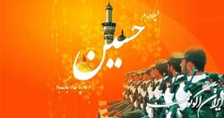 پیام تبریک سردار کارگر به مناسبت روز پاسدار و جانباز