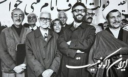 اشاره رهبری در جمع اعضای مجلس خبرگان به کدام نامه بود؟